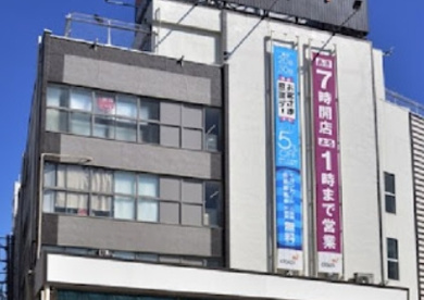ダイエーの画像1