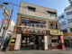 大阪王将　古市店の画像