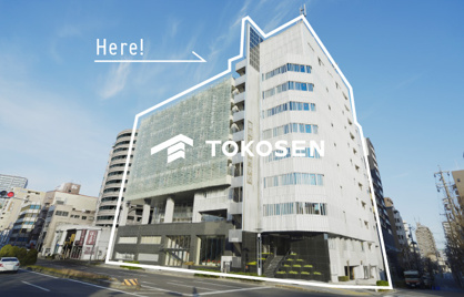 東海工業専門学校金山校の画像1