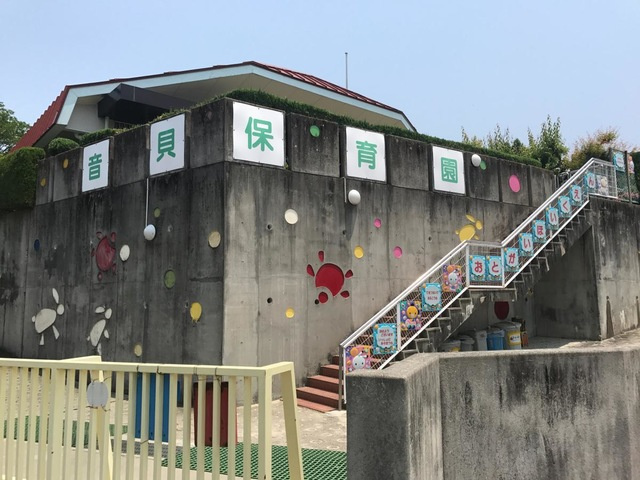の画像