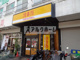 鳥貴族　近鉄古市店の画像