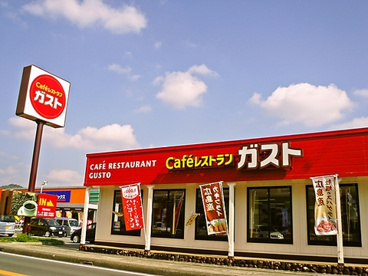 ガスト 江口橋店(から好し取扱店)の画像1