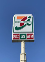セブンイレブン　二戸石切所店