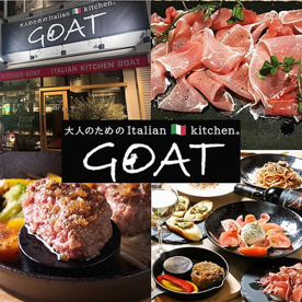 GOAT(ゴート)の画像1