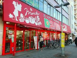 コノミヤ 東山店の画像1