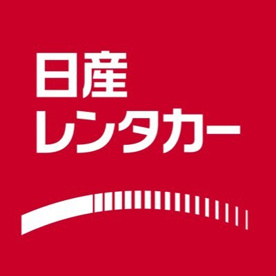 日産レンタカー 則武新町ステーションの画像1