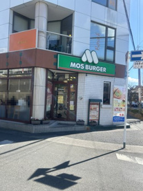 モスバーガー東川口駅前店の画像1