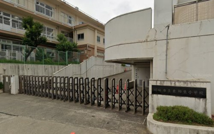 東柿生小学校の画像1