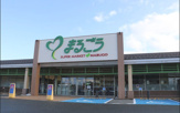 まるごう 東福原店
