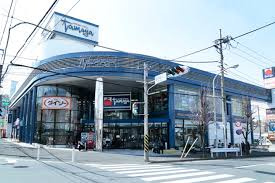 SUPER MARKET Tamaya(スーパー マーケット タマヤ) 港南台店の画像1