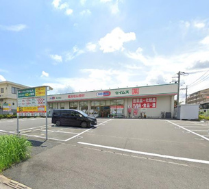 ドラッグセイムス 東浦和店の画像1