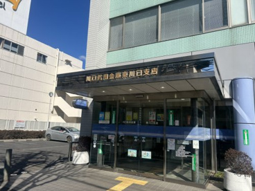 川口信用金庫東川口支店の画像1