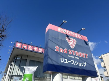 セカンドストリート東川口店の画像1