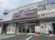 サーティワンアイスクリーム 学園前ロードサイド店の画像