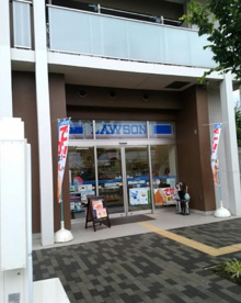 ローソン 吉川美南駅前店の画像1