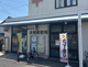 赤堀郵便局の画像