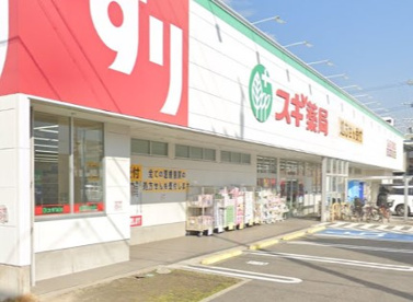 スギ薬局 北内店の画像1