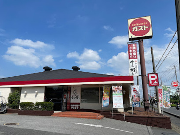 ガスト 浦和駒形店の画像1