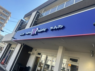 サーティワンアイスクリーム 東川口店の画像1