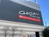 朝日スポーツクラブBIG-S東川口