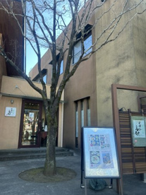 彩懐石東浦和高砂の画像1