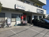 居酒屋河水