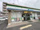 ファミリーマート 日進浅田町店の画像