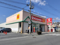 キリン堂 伊丹緑ヶ丘店