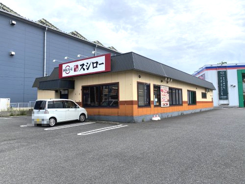 スシロー多摩境店