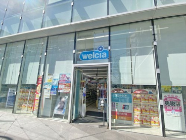 ウエルシア薬局マンサード代官山店の画像1
