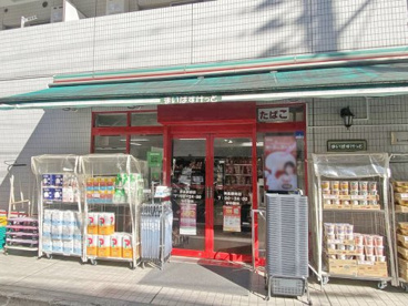 まいばすけっと神泉駅前店の画像1