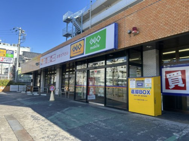 ゲオ 東浦和店の画像1