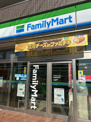 ファミリーマート 東浦和駅前店