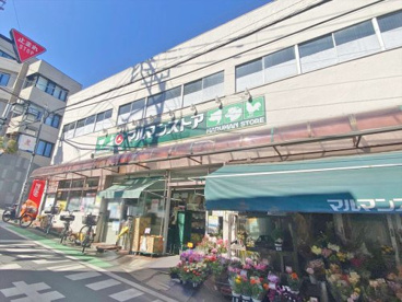 マルマンストア参宮橋店の画像1