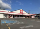 マツゲン 北条店の画像
