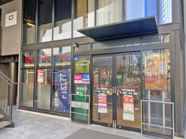 まいばすけっと代々木駅西店の画像1