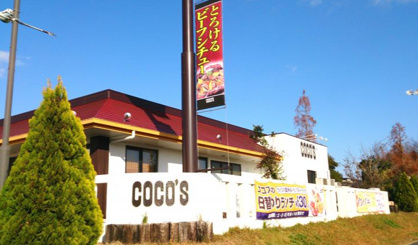 ココス 千葉ニュータウン店の画像1