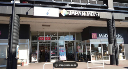 ジャパンミート 千葉ニュータウン店の画像1