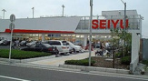西友辻堂店