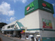 マルエツ 柿生店の画像