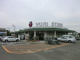 ゆりストア クリエイトSD 川崎王禅寺店の画像
