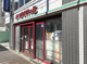 まいばすけっと 六角橋1丁目店の画像