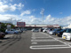Maxvalu(マックスバリュ) 若楠店の画像