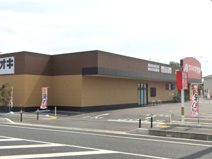 クスリのアオキ上之店