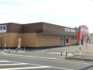 クスリのアオキ上之店の画像1