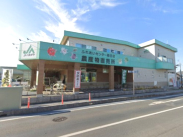 JAくまがや ふれあいセンター箱田店の画像1