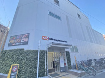 オーケー千駄ヶ谷店