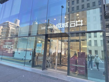 成城石井　千駄ヶ谷店の画像1