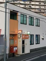 百舌鳥郵便局の画像1