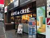 カフェ・ド・クリエイオン金山店